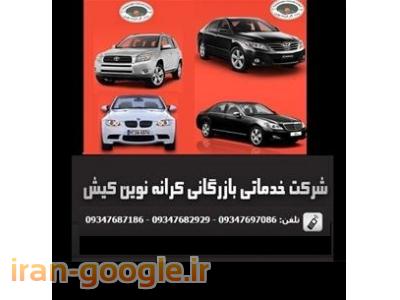 ارزان-اجاره اتومبیل بدون راننده در کیش ، اجاره مزدا 6 مدل 2012 در کیش