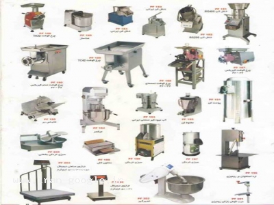 تجهیزات آشپزخانه-تولید کننده تجهیزات آشپزخانه های صنعتی