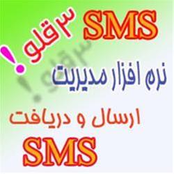 خرید اینترنتی شارژ موبایل- Tel + Internet(3000) + Gsm Modem = SMS