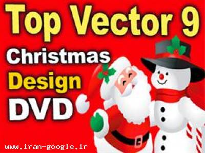 ترکیب رنگ های کامپیوتری- 9 Top Vector - طرح وکتور