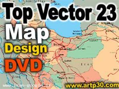 ترکیب رنگ های کامپیوتری- 23 Top Vector - طرح وکتور / برداری