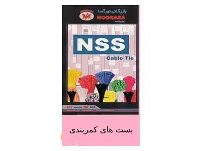 برق-مرکز پخش بست کمربندی NSS ، مفصل های رزینی CTL و نوارهای آپارات ، سرکابل در تهران