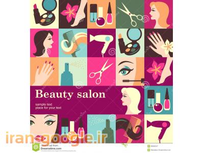 متخصص پوست و مو و زیبایی-آرایشگاه زنانه،سالن زیبایی بانوان (نیاوران و جماران)