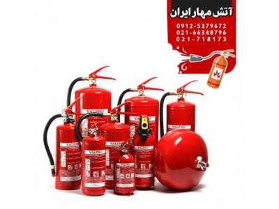 پخش کپسول فوم-واردات ، فروش و پخش انواع لوازم ایمنی و لوازم آتشنشانی