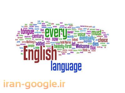 تدریس خصوصی زبان-تدریس خصوصی زبان انگلیسی ازمبتدی تا پیشرفته با روش ساده سریع ( تخفیف ویژه)
