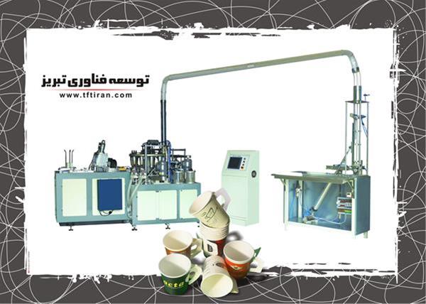 ماشین چسب زنی- دستگاه تولید لیوان کاغذی
