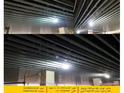 پانل بر اتوماتیک-انواع سقف های کاذب آلومینیومی نمای خشک فایبر سمنت خدمات پانچ CNC و خدمات رنگ پودری الکترواستاتیک