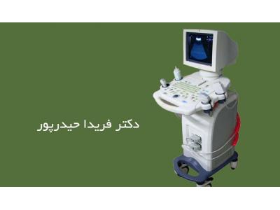 متخصص رادیولوژی و سونوگرافی-کلینیک تصویربرداری تشخیص پزشکی در محدوده اقدسیه 