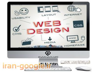 طراحی وب سایت املاک-طراحی سایت وردپرس