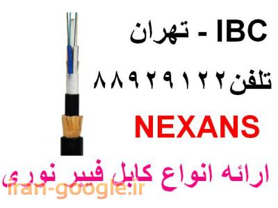 عرضه کننده محصولات اپل-نمایندگی فیبر نوری فیبر نوری شبکه تهران 88958489