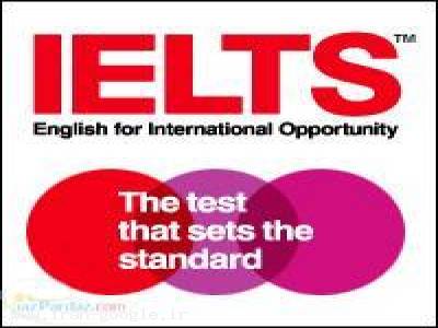 ایلتس- تدریس خصوصی زبان ایلتس IELTS تافل TOEFL مکالمه - (تهران)
