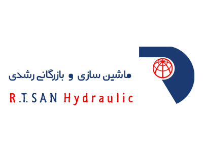 لوله و اتصالات هیدرولیک-سازنده و فروش انواع پمپ های هیدرولیک و جک هیدرولیکی در ایران 