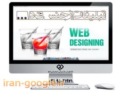 طراحی وب سایت املاک-طراحی سایت در اصفهان 