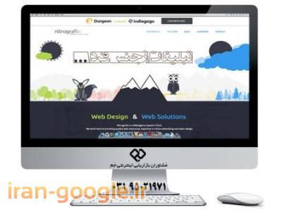 طراحی وب سایت املاک-طراحی وب سایت املاک 09139131971