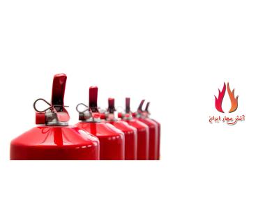 پخش کپسول فوم-واردات ، فروش و پخش انواع لوازم ایمنی و لوازم آتشنشانی