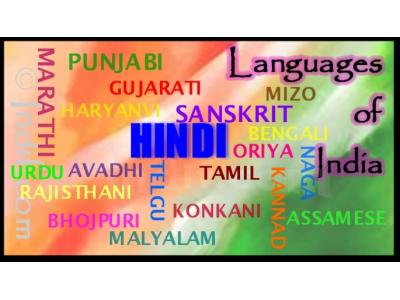 آموزش و یادگیری فشرده-تدریس خصوصی زبان هندی