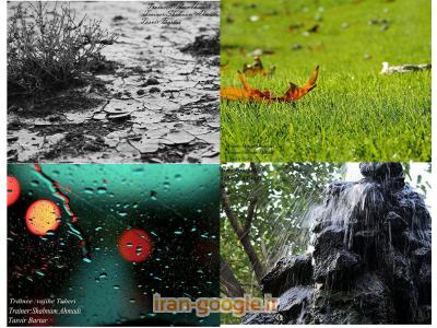 شرق تهران-آموزشگاه تصویر برتر آموزش عکاسی ،  آموزش تصویربرداری ، آموزش تدوین  مقدماتی و پیشرفته 