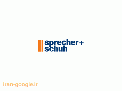 سلکتور-فروش انواع محصولات کنتاکتور و رله  اسپرچر شوه sprecher+schuh سوئیس و ایتالیا (sprecherschuh.com )