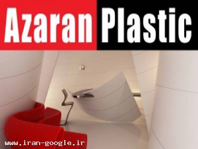 فروش ساختمان آپارتمانی با وام-آذران پلاستیک , نماینده فروش،طراحی و اجرای محصولات آذران پلاستیک استان تهران