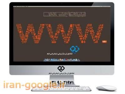 طراحی وب سایت املاک-طراحی سایت در اصفهان 