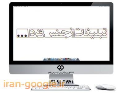 طراحی وب سایت املاک-طراحی سایت در تهران 