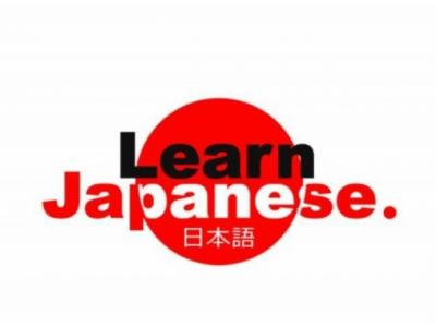 آموزش و یادگیری فشرده-تدریس خصوصی زبان ژاپنی