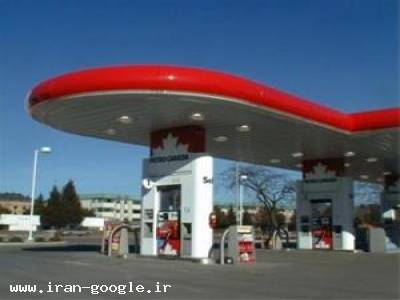 شمال تهران- فروش پمپ بنزین ممتاز شمال تهران با 80 م درآمد