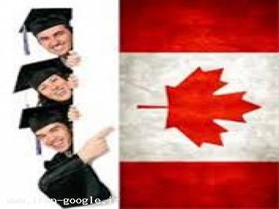 ویزا- اخذ ویزا تحصیلی و توریستی کانادا ، آمریکا و اروپا