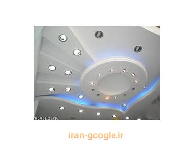 قیمت مناسب-فروش و اجرای سقف کاذب در تهران 