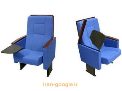 پاناسونیک-تولید و فروش انواع  صندلی آمفی تئاتر در تبریز