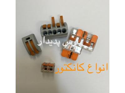 مونتاژ تابلو فشار قوی-مرکز پخش ترمینال ریلی ، محصولات بلاکس کانکت و خازن های سیلندری و باکس