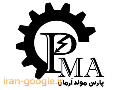 اصفهان-آموزش PLC در اصفهان