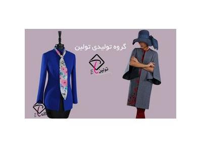عصر-تولید و فروش انواع کت و دامن مجلسی زنانه در تهران 