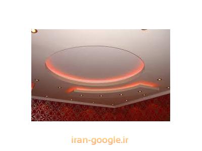 سقف-فروش و اجرای سقف کاذب در تهران 