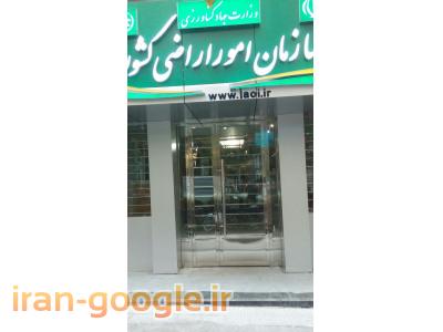 پخش-نصب انواع نرده و حفاظ استیل - پارس استیل ایرانیان 