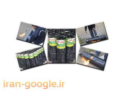 نصب ایزوگام-فروش ایزوگام بام گستر 117 –بازرگانی ایرانیان پلیمر
