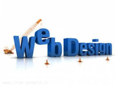 طراحی وبسایت در تهران-طراحی وب سایت از 200 هزار تومان 